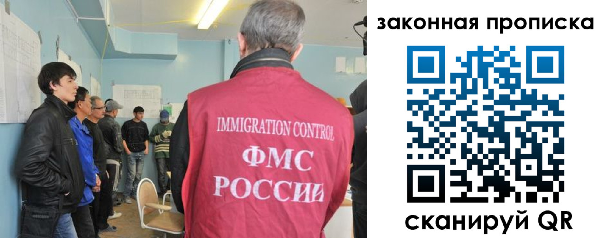 купить прописку в Пересвете