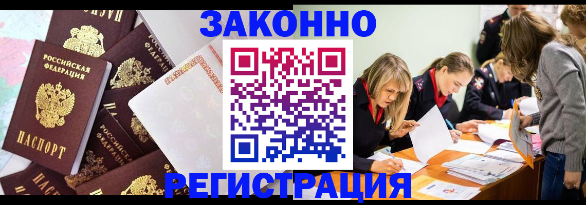 регистрация для школы в Пересвете